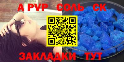 MDMA Железноводск