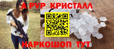 сатива Железногорск