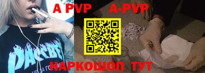 сатива Железногорск