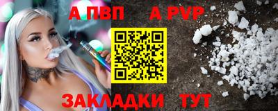 дживик Ефремов
