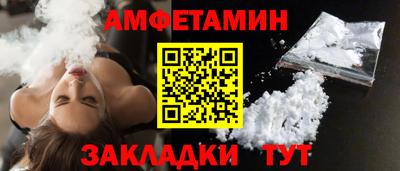 сатива Железногорск