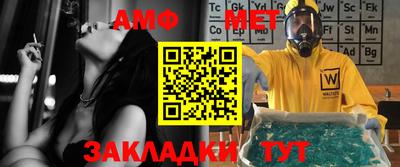 MDMA Железноводск