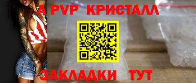 MDMA Железноводск