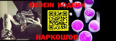 MDMA Железноводск