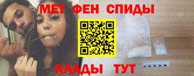 сатива Железногорск