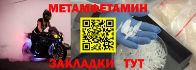 сатива Железногорск