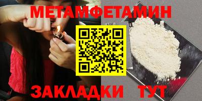 MDMA Железноводск
