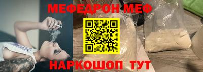 MDMA Железноводск