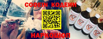 MDMA Железноводск