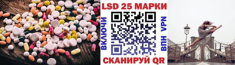 LSD-25 экстази ecstasy  Невинномысск 