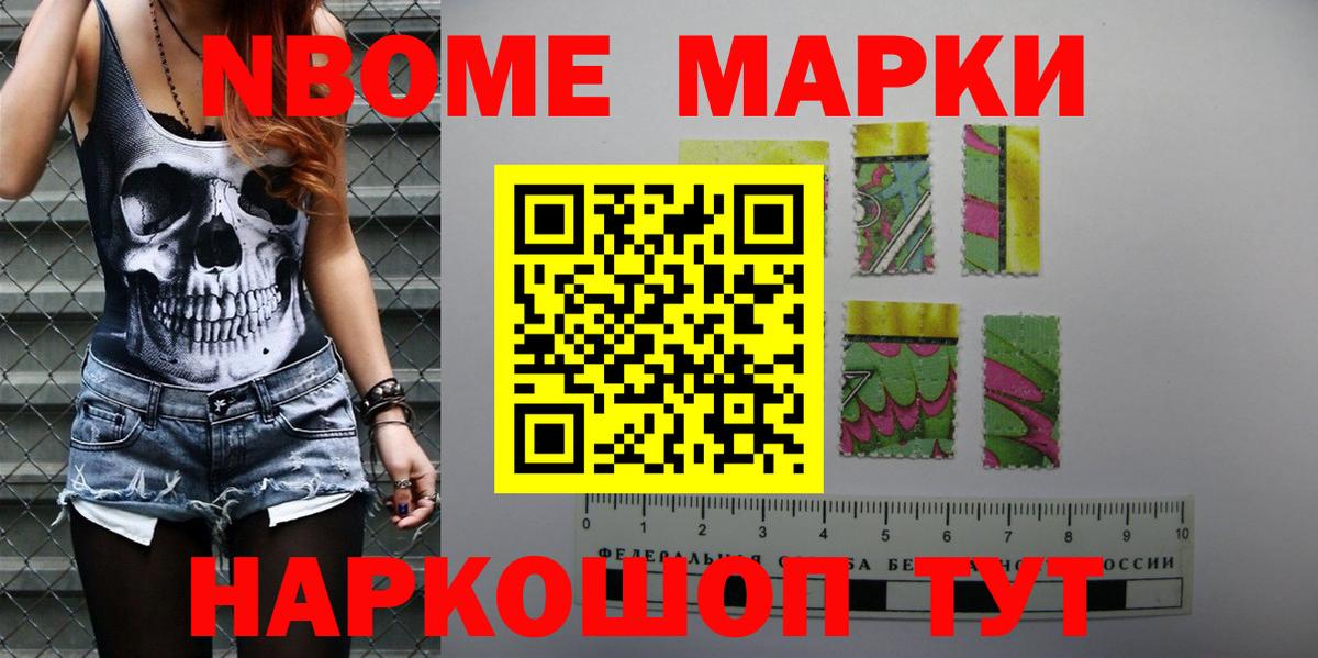 ЛСД экстази кислота Невинномысск