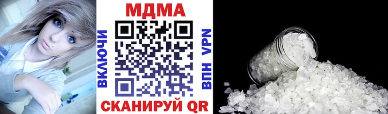 МДМА молли  где продают   omg зеркало  Невинномысск 