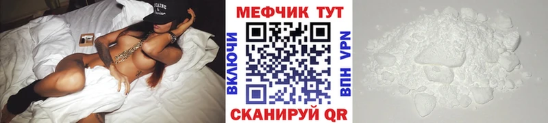 мега ссылки  Невинномысск  Мефедрон VHQ 