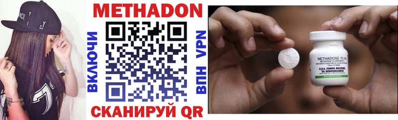 магазин  наркотиков  Невинномысск  Метадон VHQ 