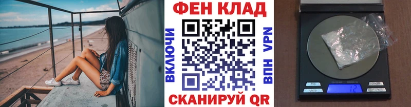 МЕТАМФЕТАМИН витя  Невинномысск 