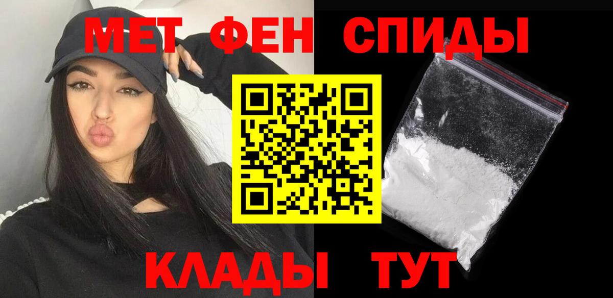 Первитин витя Невинномысск