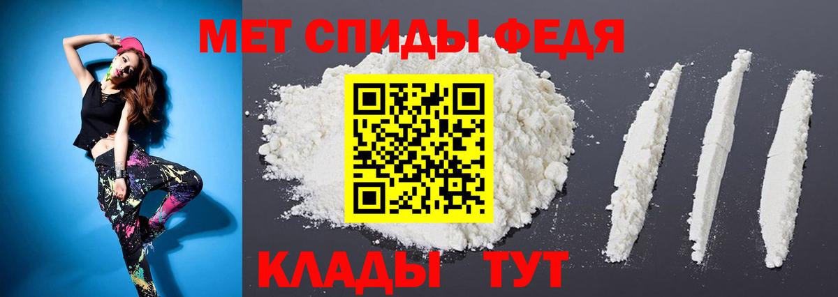 Невинномысск  Метамфетамин Декстрометамфетамин 99.9%  Вход с VPN 
