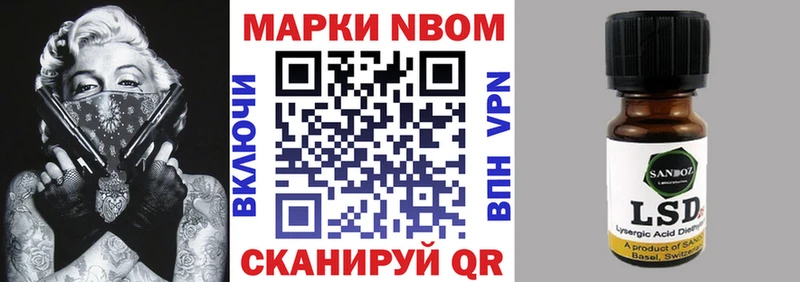 сколько стоит  Невинномысск  Марки N-bome 1,5мг 