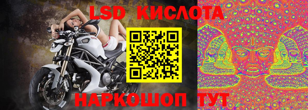 Марки NBOMe  Марки 25I-NBOMe 1,5мг  Марки 25I-NBOMe 1,5мг  купить закладку  Невинномысск  Вход с VPN 