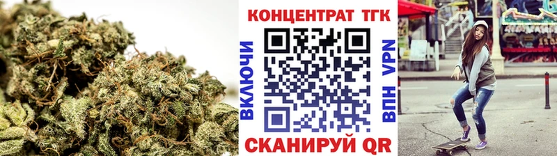 ТГК гашишное масло как найти Невинномысск